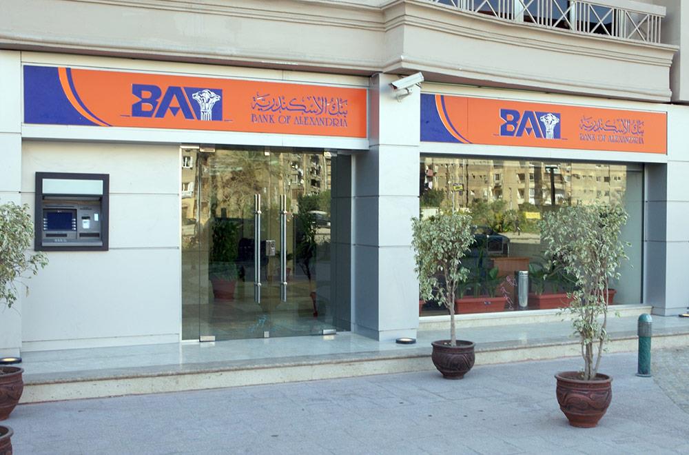 Alex bank